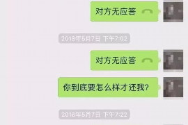 章丘贷款清欠服务