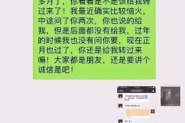 章丘贷款清欠服务